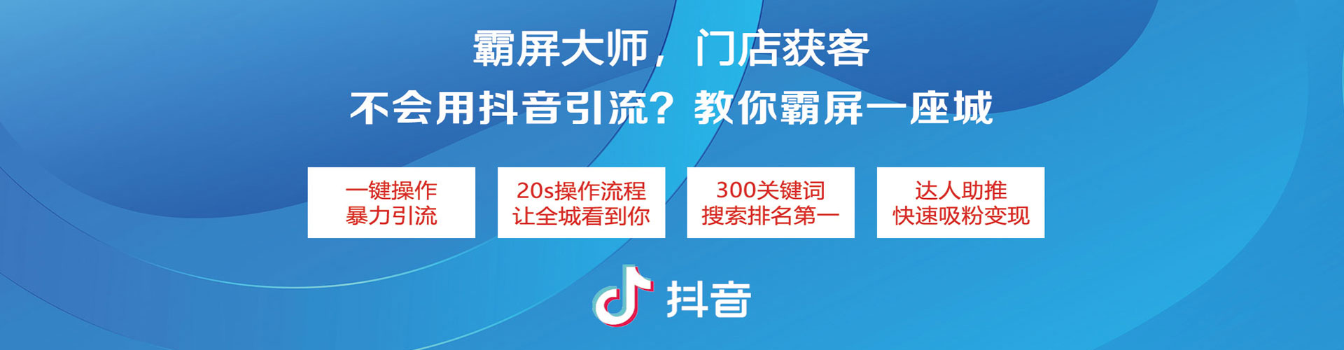 石屏百度如何推广