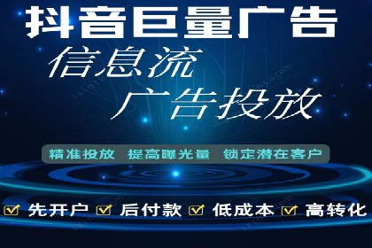 360信息流广告投放策略：从数据看效果