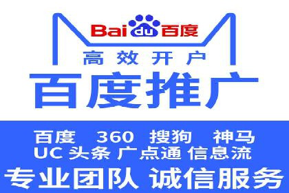 信息流广告开户实战：成功案例解析