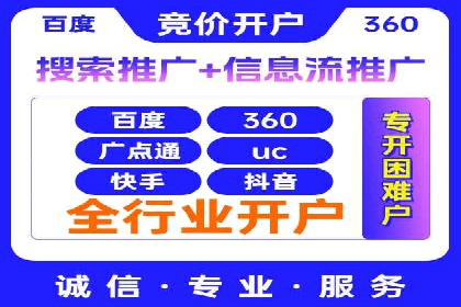 百度竞价多少钱？看这些行业如何实现高转化率