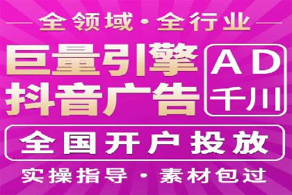 案例解读：SEM推广助力企业实现精准营销