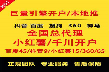 关键词竞价排名策略：成功企业的案例分析